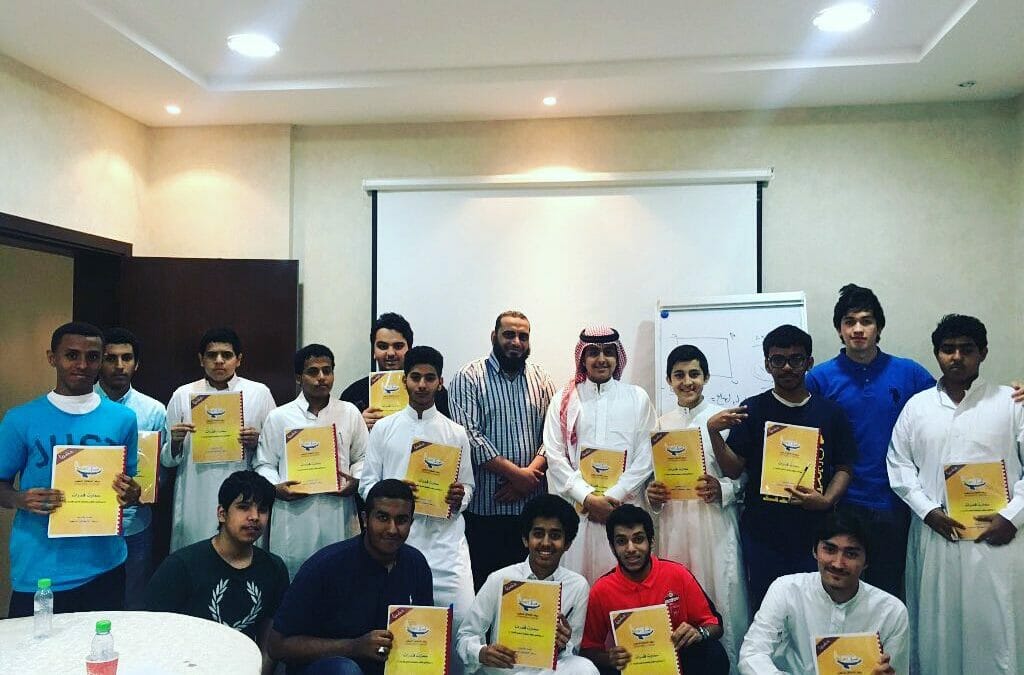 دورة تحصيلي سمارت 2 جو